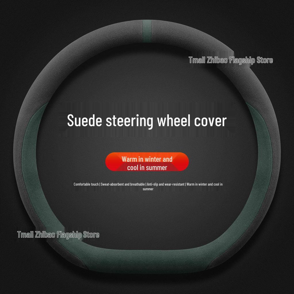 Changan Lumin 25/26 Models Winter Plush Steering Wheel Cover