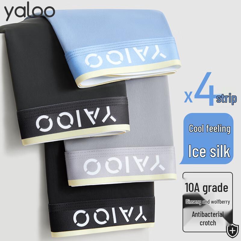 Yalu Men's Plus Size Ice Silk Antibacterial Boxer Briefs