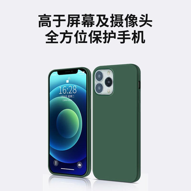 Applicable to Apple 13Pro magnetic animation mobile phone case 13Promax pure liquid all-inclusive 13mini anti-drop protection