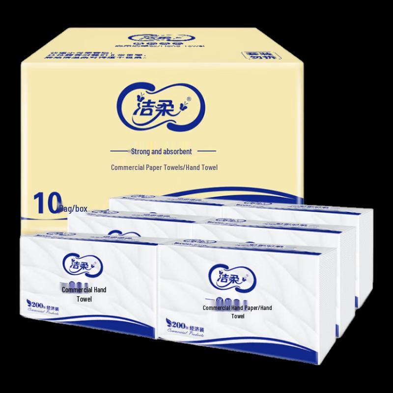 Jie Rou Commercial Hand Towels