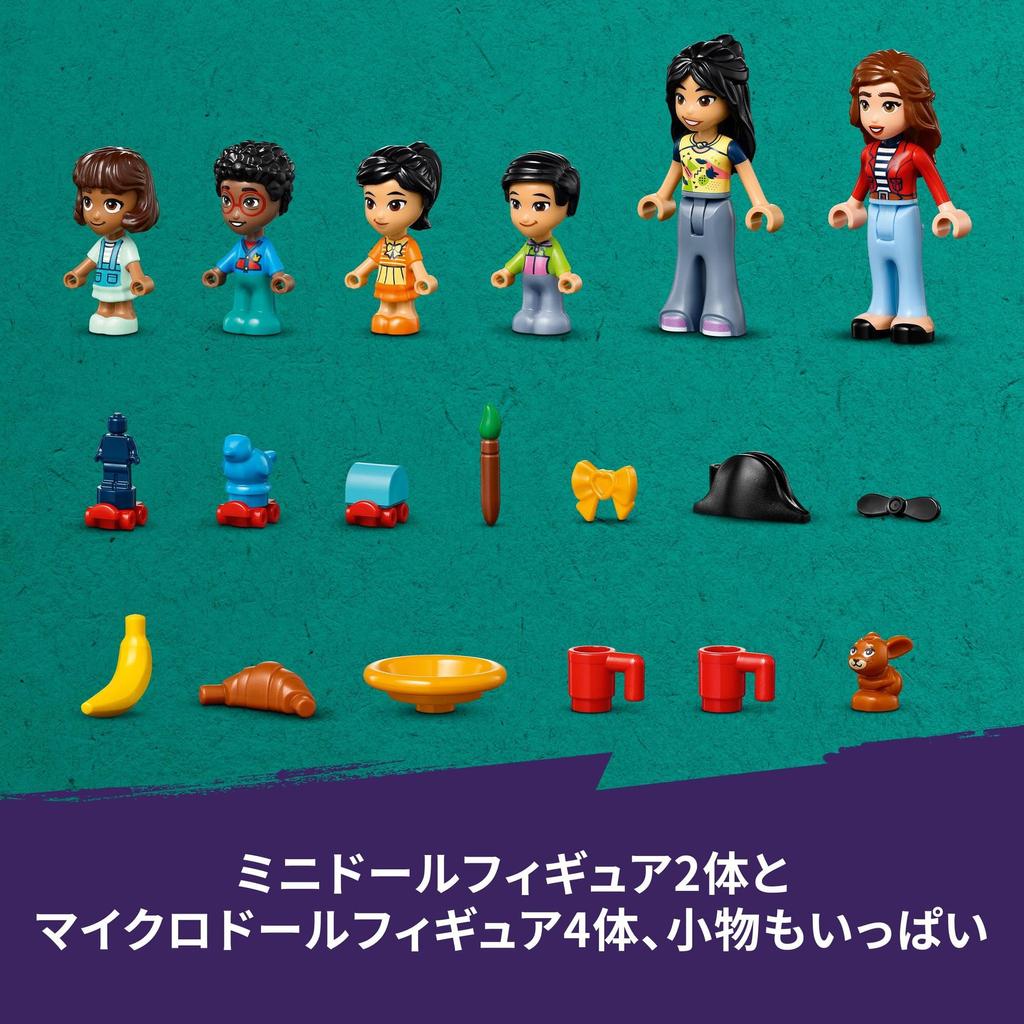 LEGO Friends Heartlake City Kindergarten Toy Present Birthday Block Educational Christmas Boys Girls Children 4 Years Old 5 Years Old 6 Years Old