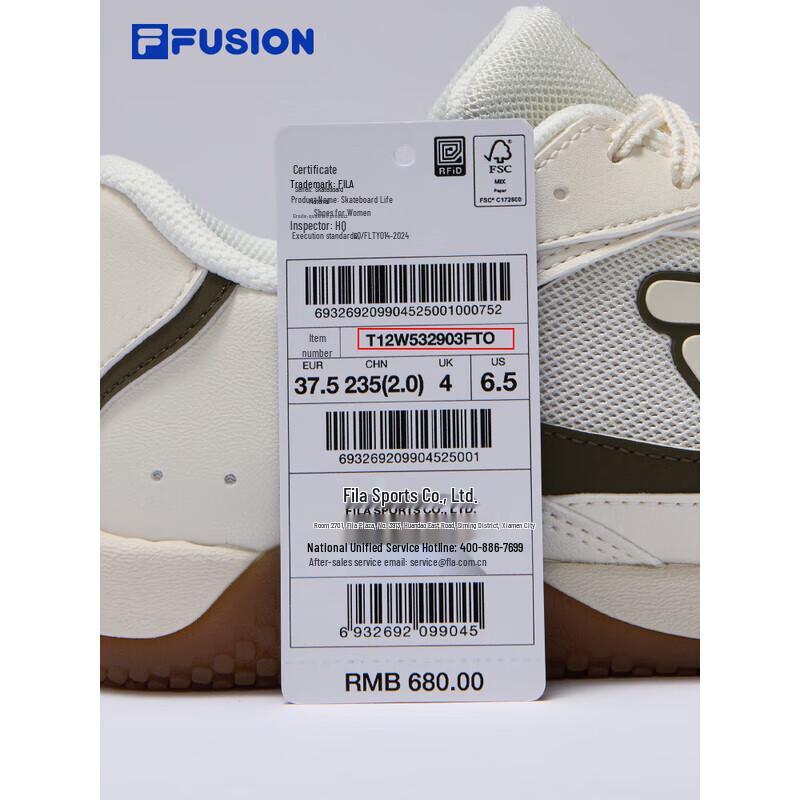 FILA FUSION Women's Mesh German Trainer Shoes