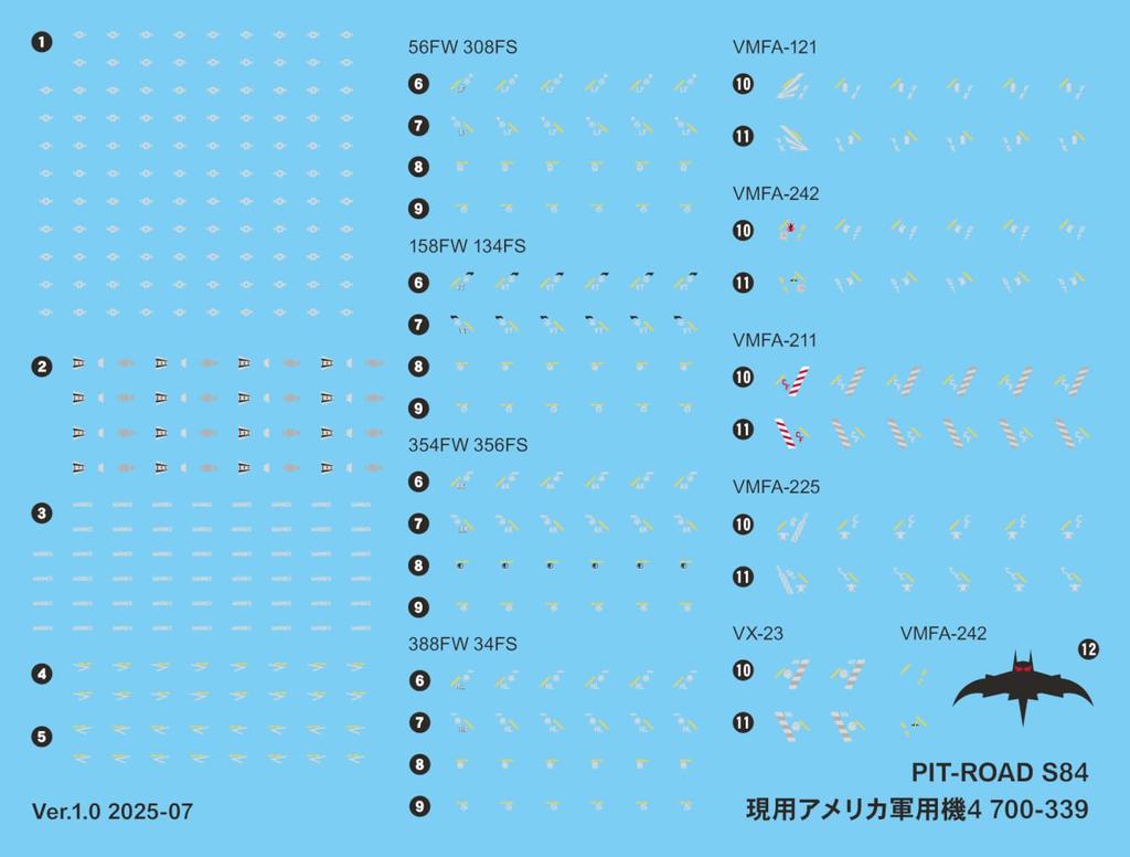 Pit Road 1/700 Skywave Series Modern U.S. Military Aircraft Set 4 Plastic Model S84 (Airplane)