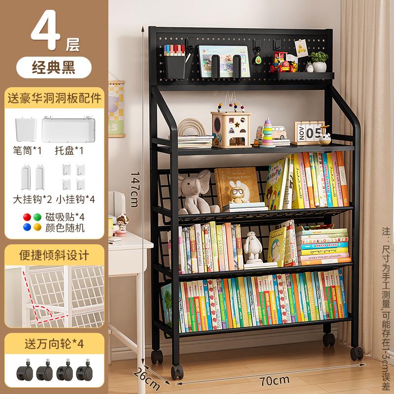 Mobile Iron Bookshelf with Wheels - Rolling Cart for Kids, Home Storage, Living Room Organizer, Easy Move Bookcase