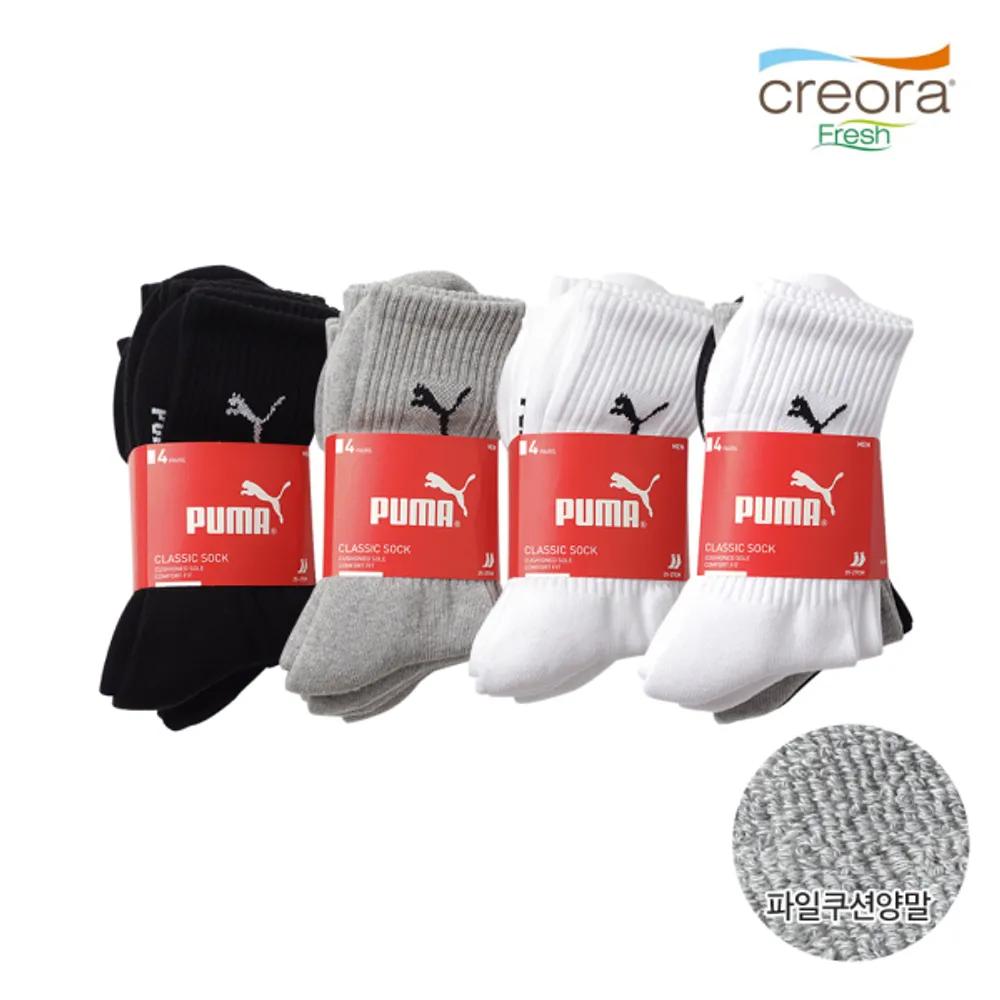 Creora Cushion Long-legged Quadruped Gray (PUO31978)