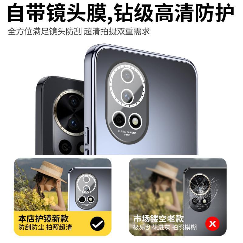 Applicable To Huawei Nova11 Mobile Phone Case Pro New Ultra Matte Lens All-inclusive Anti-drop Case for Men