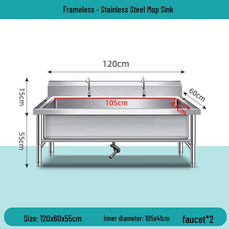 304 Stainless Steel Commercial Mop Sink