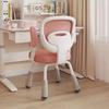 OEING Adjustable Backrest Learning Chair