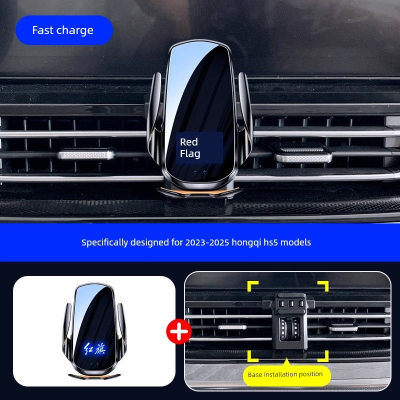 Suitable for 17-25 Models of Hongqi H5/H5S, Special Car-Mounted Bracket Modified with Wireless Charging and Car Navigation Stand
