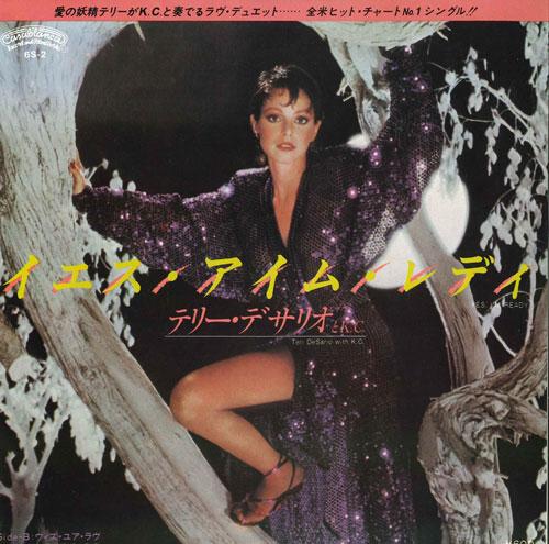 7inch Record TERI DESARIO & K. C. - S I'm Lady / With Your Love 6S2 CASABLANCA 1980 Japan Pop Used