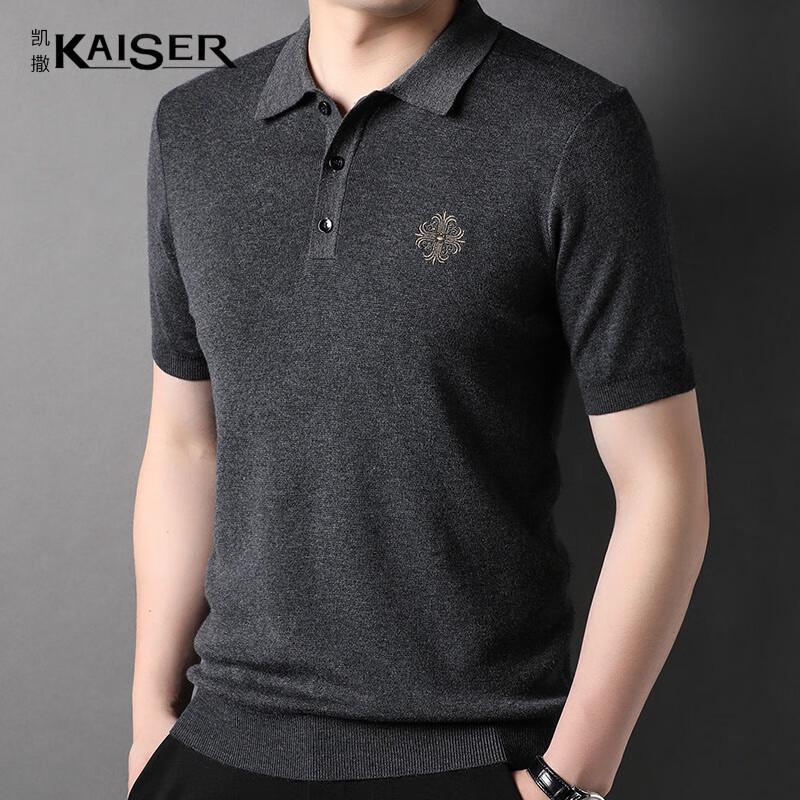 KAISER Men s Summer Wool Blend Polo T-Shirt 54
