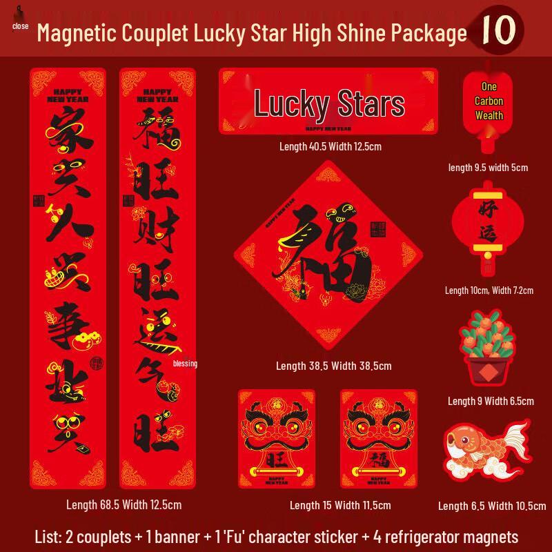 Jimei Creative Magnetic Spring Festival Door Couplets