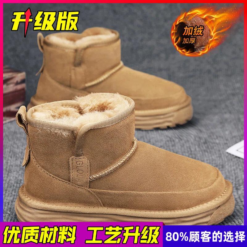 Winter Herren High-Top Ein-Pedal Dicksohlige Kurze Stiefel, Gefütterte und Verdickte Warme Baumwollschuhe, Nordost Kältebeständige Wasserdichte Schneestiefel