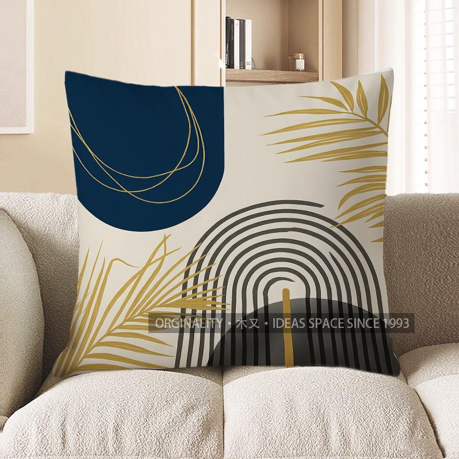 Home Decor Geometric & Leafy Abstract Pattern Pillow Cover Pattern Cushion Cover Suitable For Sofa Bedroom Car Pillow Cover