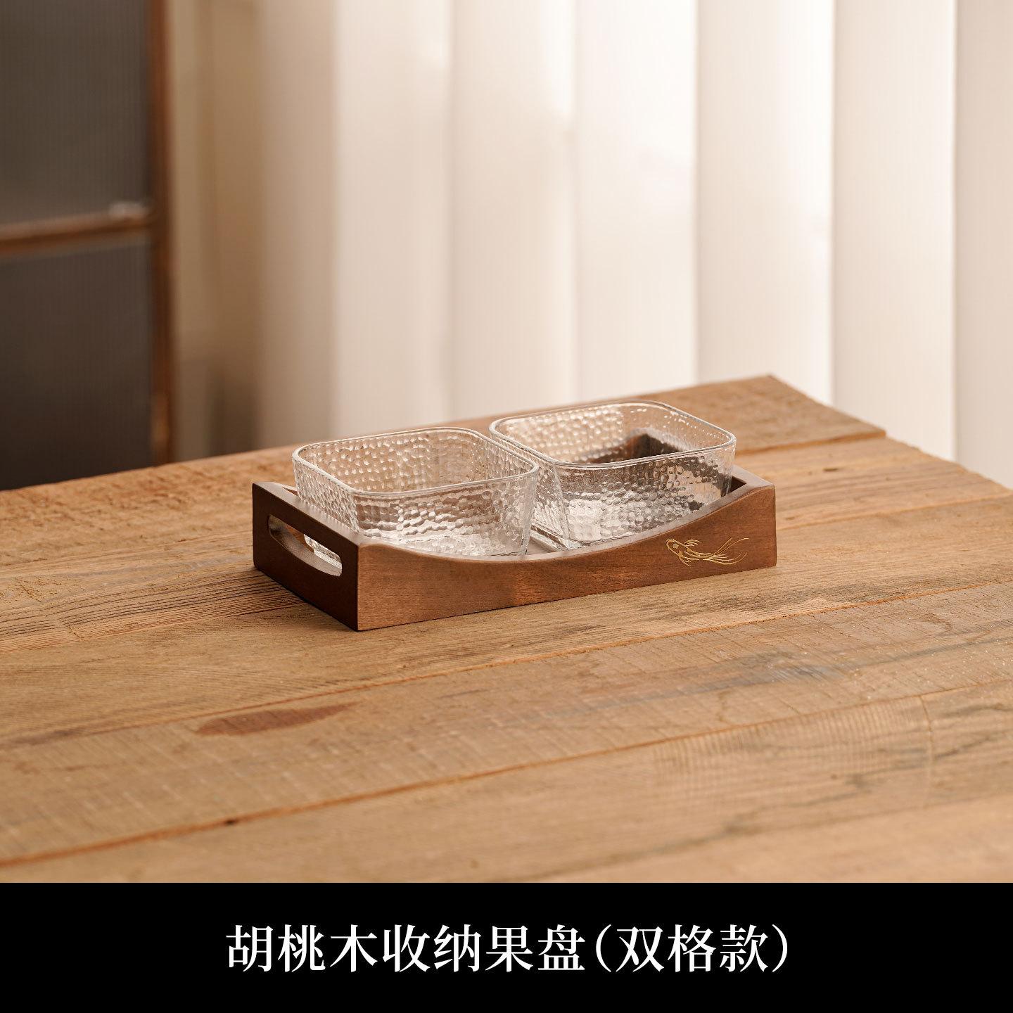 Walnut Dried Fruit Tray Household Living Room Tea Table Pane Tea Dim Sum Candy Dried Fruit Trays Snack Hard Fruit Plate Boxes