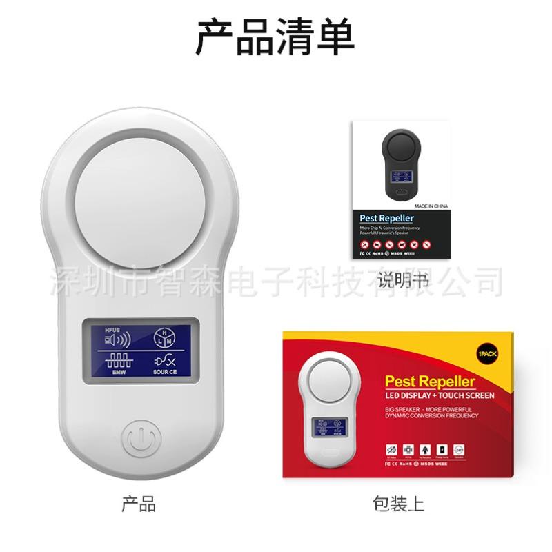 

Универсальный ультразвуковой отпугиватель мышей BG-305 для защиты от куниц, комаров, грызунов на площади до 150 квадратных метров 6*3*11.2cm,AU Plug белый