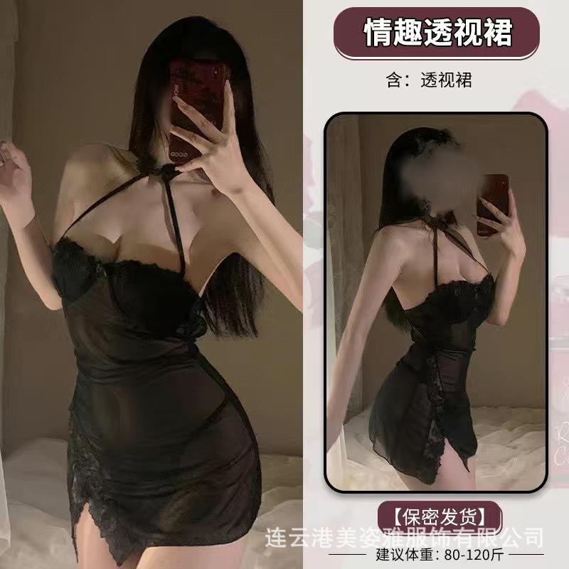 Fun Underwear New Mesh Perspective Steel Tray Gathering Chest Pad Uniform Temptation Nightdress Teasing Thin Suit