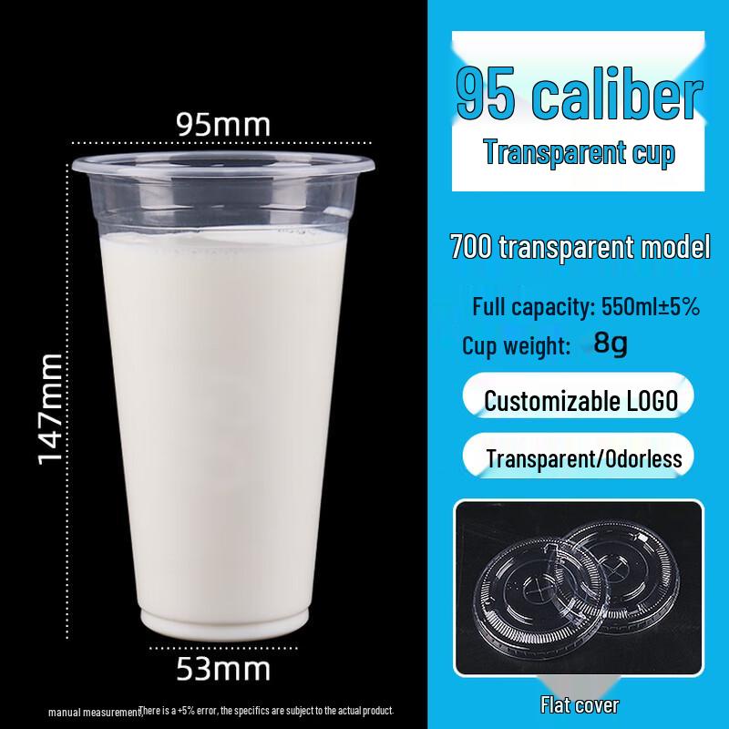 

Disposable Plastic Bubble Tea Cups with Lids