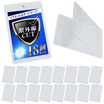 Magnetic Card Set of UV for Collectible and 35pt Rare Cards Loader, 18, Anti-Bend, Protection, Storage,