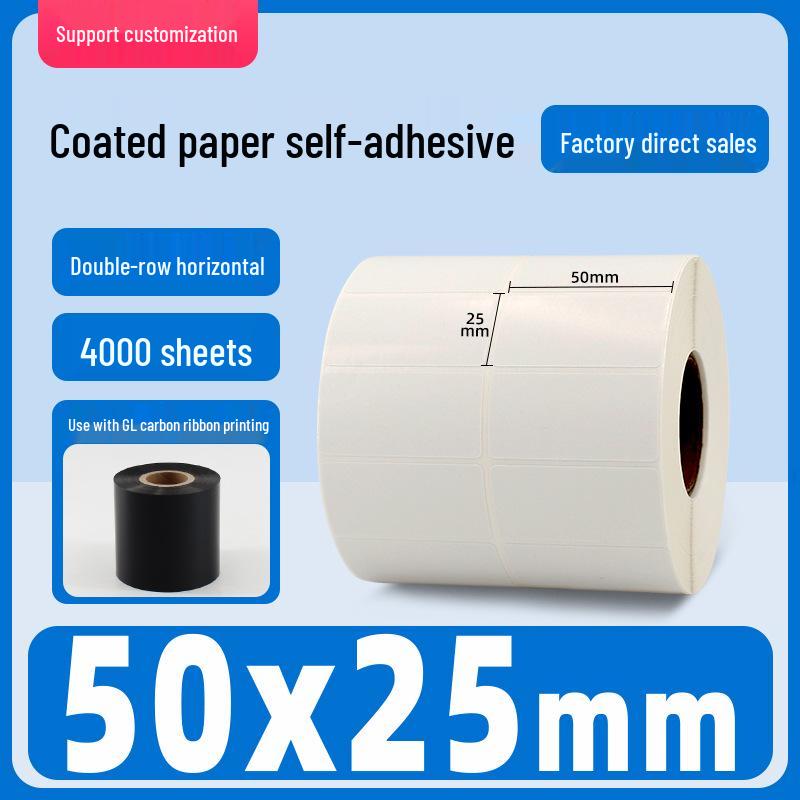 Self-Adhesive Coated Barcode Label Stickers, Various Sizes