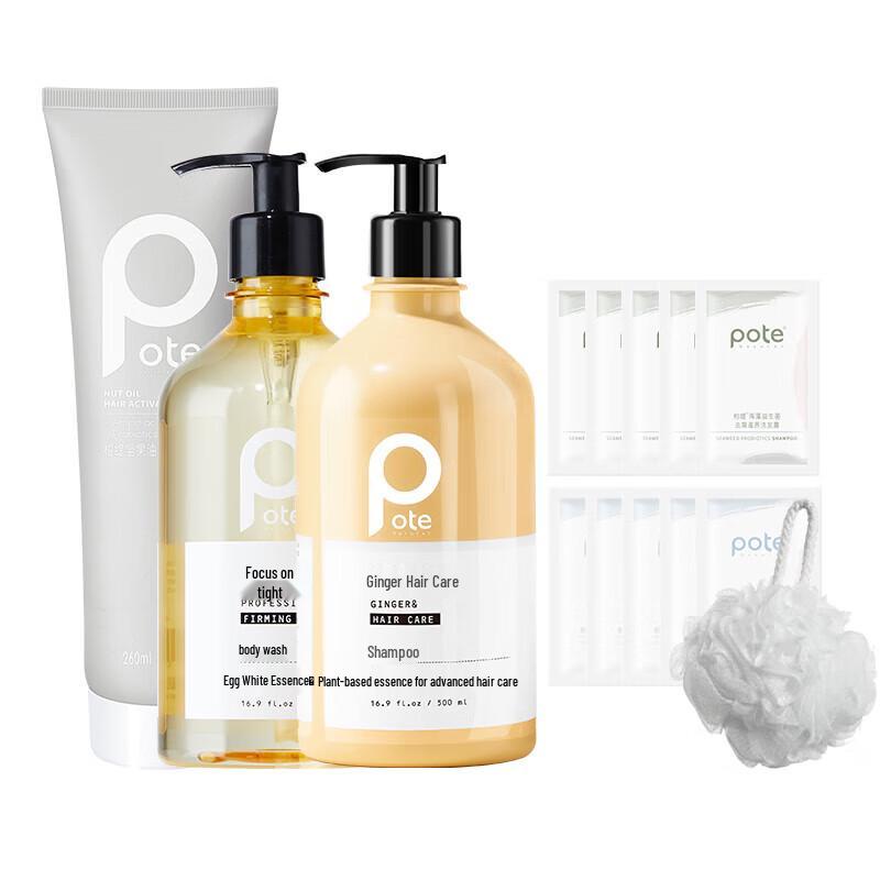 Bartier Moisturizing Hair & Body Care Set