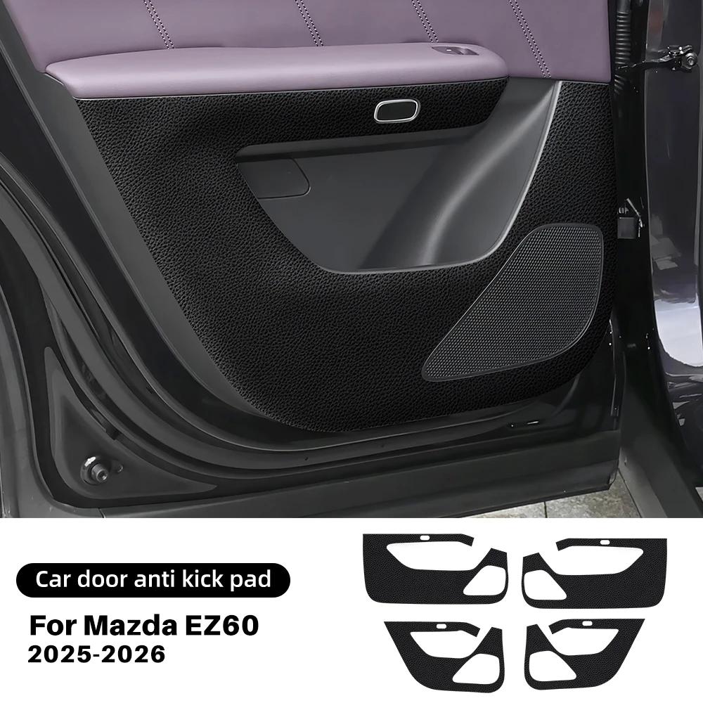 Car Door Anti Kick Pad for Mazda EZ-60 2025 2026, PU Leather Door Panel Protective Sticker, Anti-Stepping Anti-Dirty Guard