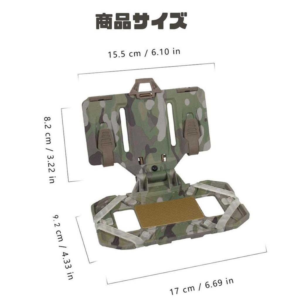 Airsoft Smartphone Tactical Chest Molle Compatible Kab.M Holder, iPhone/Android Pouch, (Gray)