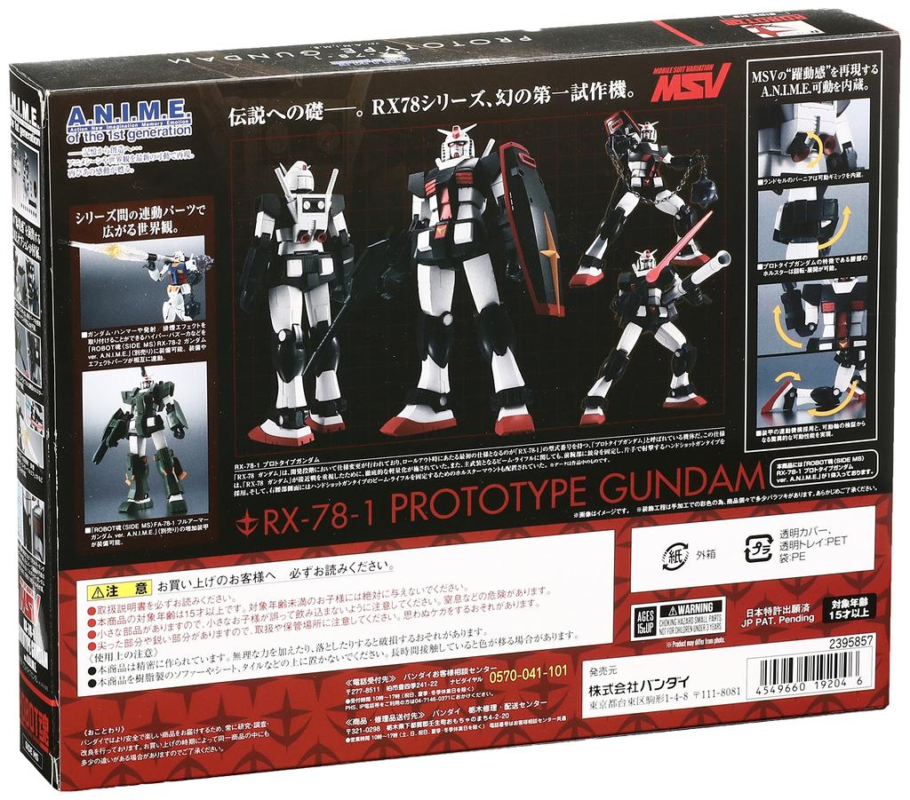 TAMASHII NATIONS ROBOT Spirits Mobile Suit Gundam Prototyp Gundam 125mm malowana ruchoma figurka [SIDE MS] RX-78-1 wer.. ANIME. Około. ABS i PCV