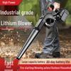 Jimei Vehicle Outdoor Blower Vacuum