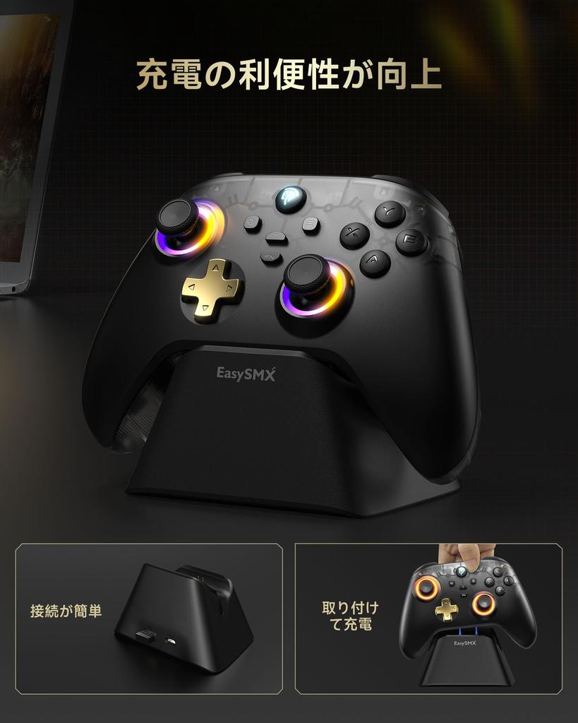 EasySMX D05 PC Charging RGB Wireless Switch Gamepad for with Hall Effect Controller, Dock, Backlit, Controller, Joy-Con, PC/Switch/iOS/Android/Steam