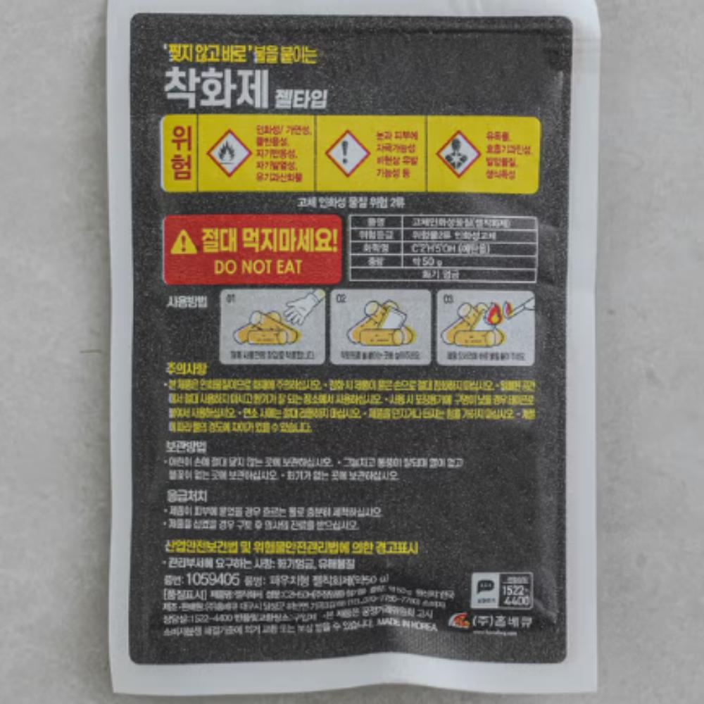 50g x 8 Pieces of Pouch-Type Gel Igniter