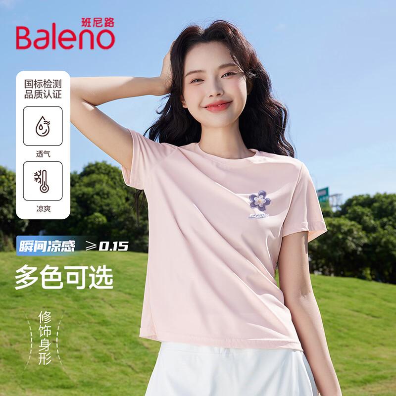 Baleno Women s Cooling Short Sleeve T-Shirt L