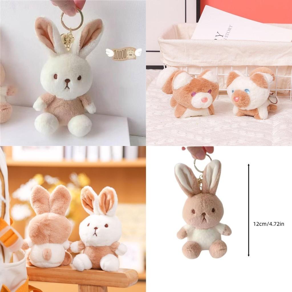 Milk Tea Bunny Plush Keychain With Short Plush Material For Teen Gift