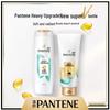 Pantene Silky Smooth Shampoo & Conditioner Set