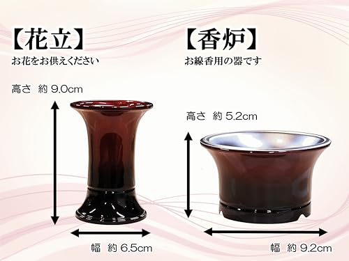 Markenloses Produkt, Kyuka Kobo Buddhistisches Altar-Set, 7-teiliges Set inklusive Weihrauchbrenner, Blumenvase, Kerzenhalter, Räucherstäbchenhalter, Reisschale, Te