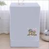 Haier 10kg Universal Waterproof Washing Machine Dust Cover