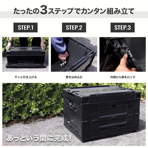 Military Base Foldable Container, 50L, with Two Center Windows (One Long Side and One Short Side), Tan