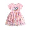 2025 Girls' Stylish Summer Princess Dress: Fluffy Yarn Suspender Skirt