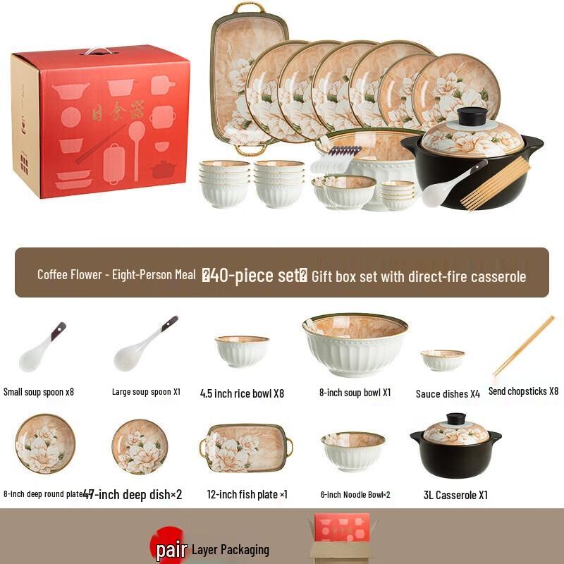 Camellia Ceramic Dinnerware Set 8 Person, 40-Piece Set with Casserole