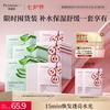 Xiao Sen Ling 50-Piece Assorted Hydrating & Brightening Sheet Mask Set