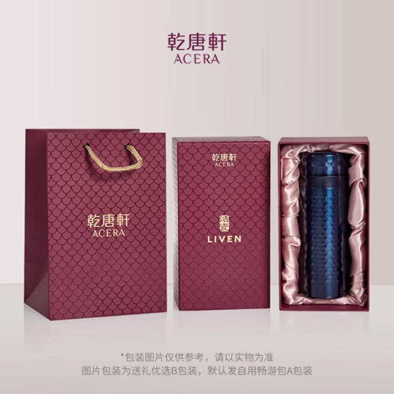 Qian Tang Xuan Living Porcelain Insulated Cup