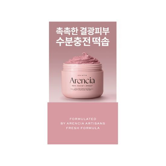 arencia Rice Soap Fresh Royal Rosehip Cleanser 15g