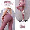 Juyitang Sports Fitness Trousers Peach Pants Running Hip Lift High Waist Thin Elastic Tight Yoga Pants Women