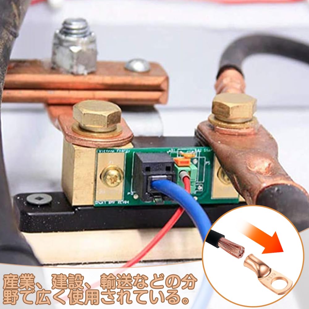 Copper Wire Lug Battery Lug 8 AWG-3/8 Automotive Battery Cable