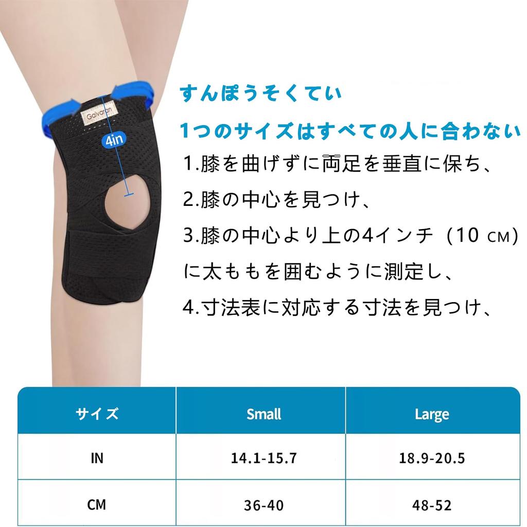 Knie Knieband Knie-Netz Kniegelenkband Einfach An- und Ausziehen Geeignet für und Alltag [2er-Pack, Branchenführende Unterstützung] Unterstützung,