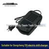 Dongcheng 12V Lithium Battery Drill Charger and Adapter Accessories - Model 04583
