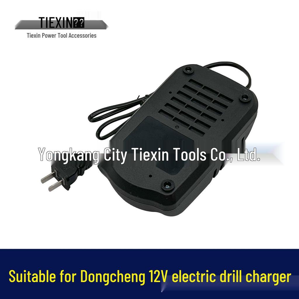 Dongcheng 12V Lithium Battery Drill Charger and Adapter Accessories - Model 04583