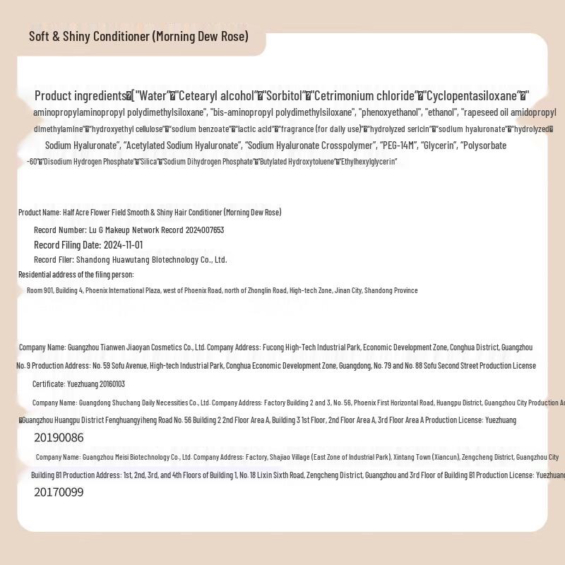 Banmian Huatian Rose & Orange Blossom Hair & Body Set