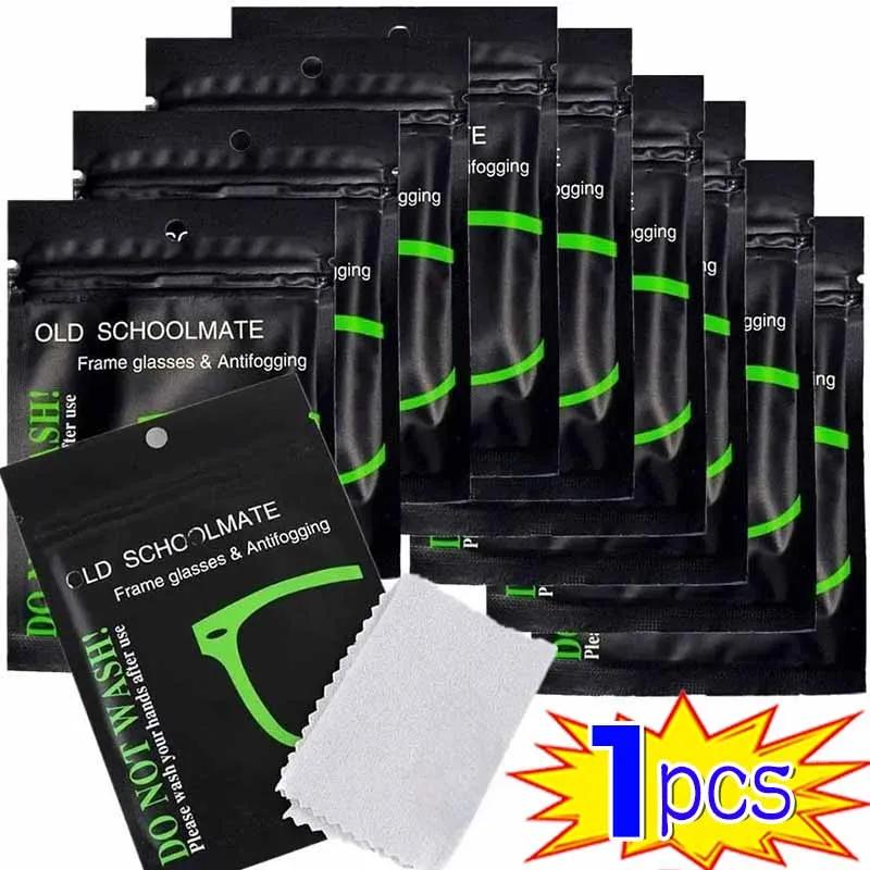 

Reusable Anti-Fog Wipes Glasses Pre-moistened Antifog Lens Cloth Defogger Eyeglass Wipe Prevent Fogging for Glasses Swim