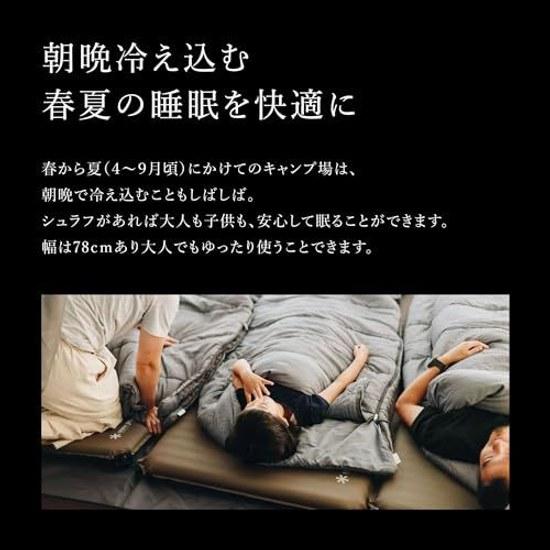 Snow Peak SS Single Sleeping Bag Shurafu Year-round Autumn Winter Use Camping Outdoor BD-105GY BD-105-EC BD-106-EC